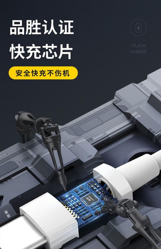 品胜（PISEN）安卓Type-C数据线1米 USB-C手机充电线JPY带授权招加盟代理 商品图5