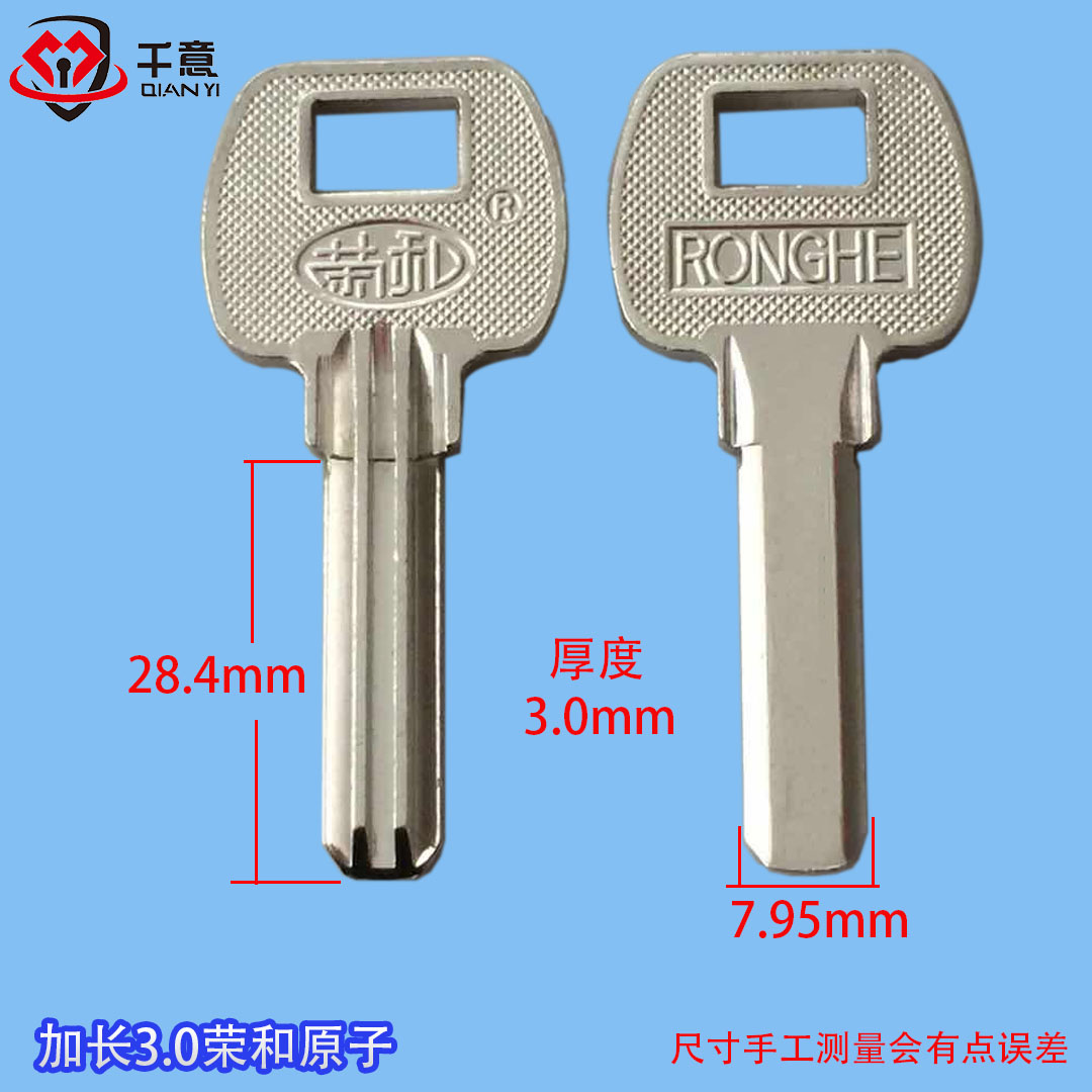 加长荣和原子3.0