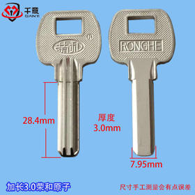 加长荣和原子3.0