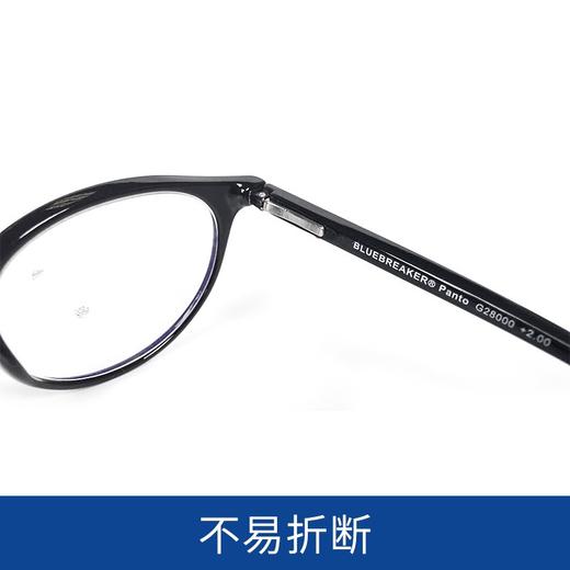 新品德国I NEED YOU 大框复古设计防蓝光护目镜时尚年轻款超轻老花镜 商品图2