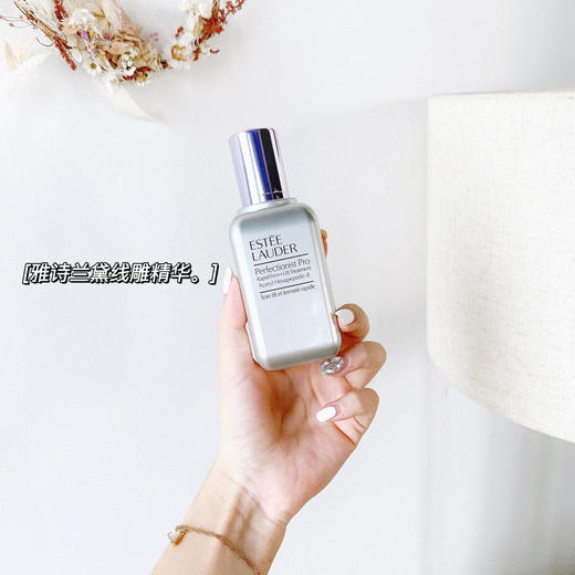 Estee laude雅诗兰黛线雕面部精华100ml 纤雕精华 补水保湿 淡褪法令纹 商品图1
