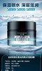 自然堂男士喜马拉雅冰川系列  多款滋润霜保湿露可选JPY带授权招加盟代理 商品缩略图1