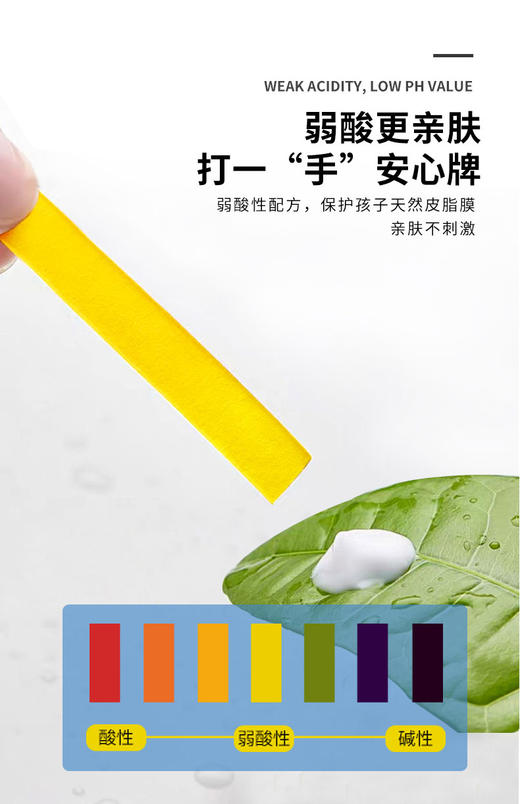 好孩子儿童保湿护肤乳60gJPY带授权招加盟代理 商品图6