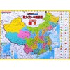 磁力(立)·中国拼图 2020年全新升级版本 商品缩略图0