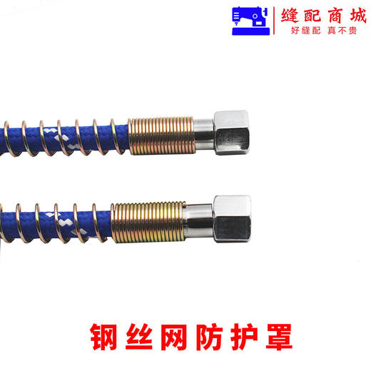 雙星全蒸汽熨斗3米5米输送管 出气出水管 商品图2