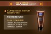 百雀羚男士焕能清新洗颜泥140gJPY带授权招加盟代理 商品缩略图6