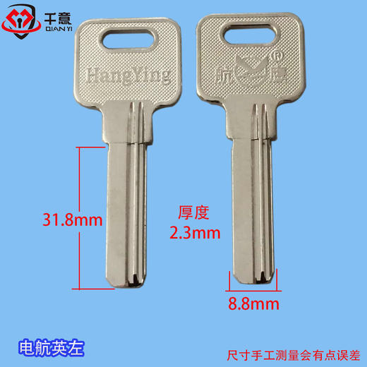 电航英左 商品图0