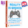 【中商原版】现实是破碎的  游戏改变世界(罗辑思维书单）英文原版 Reality Is Broken Jane McGonigal  未来学家 TED新锐演讲者 商品缩略图0