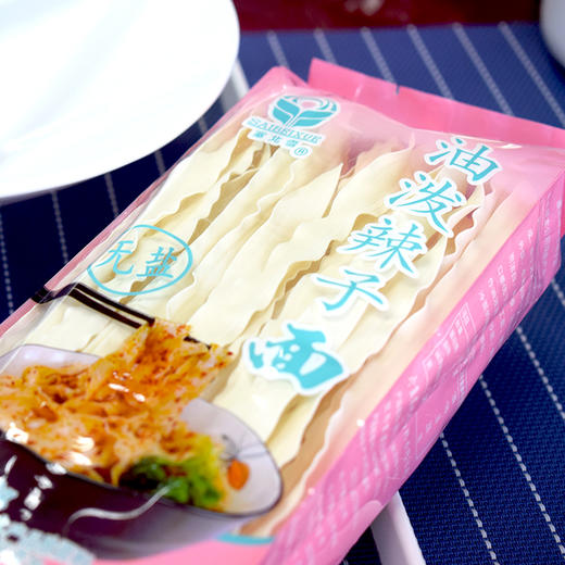 塞北雪无盐挂面油泼辣子面500g/1包 宽面 拌面油泼速食面条刀削