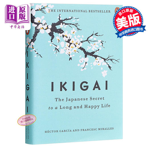 预售 【中商原版】生活的意义：日本人幸福生活的秘密 英文原版 Ikigai: The Japanese Secret 商品图0