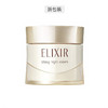 日本ELIXIR/怡丽丝尔面霜 40g  版本随机发 商品缩略图0