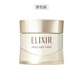 日本ELIXIR/怡丽丝尔面霜 40g  版本随机发