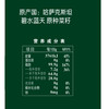 爱菊小榨菜籽油5L 商品缩略图3