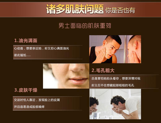 百雀羚男士焕能清新洗颜泥140gJPY带授权招加盟代理 商品图4