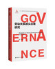 劳动关系源头治理研究 商品缩略图0
