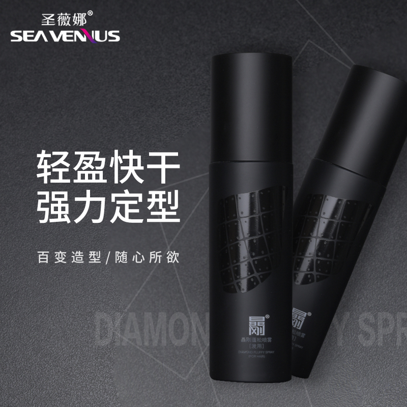 圣威娜大秦蓬松喷雾