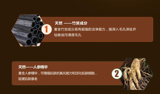 百雀羚男士焕能清新洗颜泥140gJPY带授权招加盟代理 商品图7