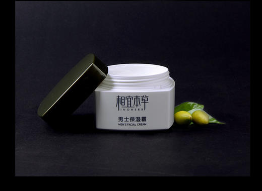 相宜本草男士保湿霜补水锁水滋润面霜乳液控油清爽不油腻50g 商品图10