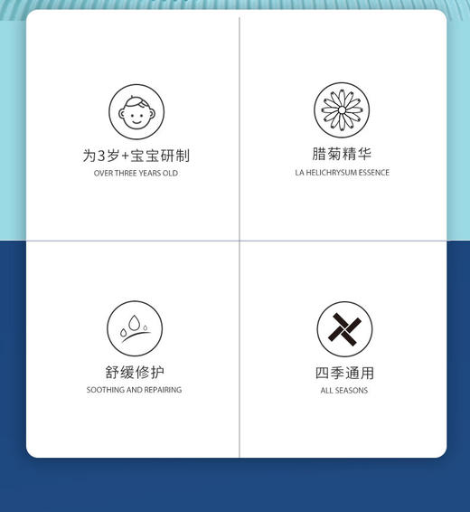 好孩子儿童保湿护肤乳60gJPY带授权招加盟代理 商品图2