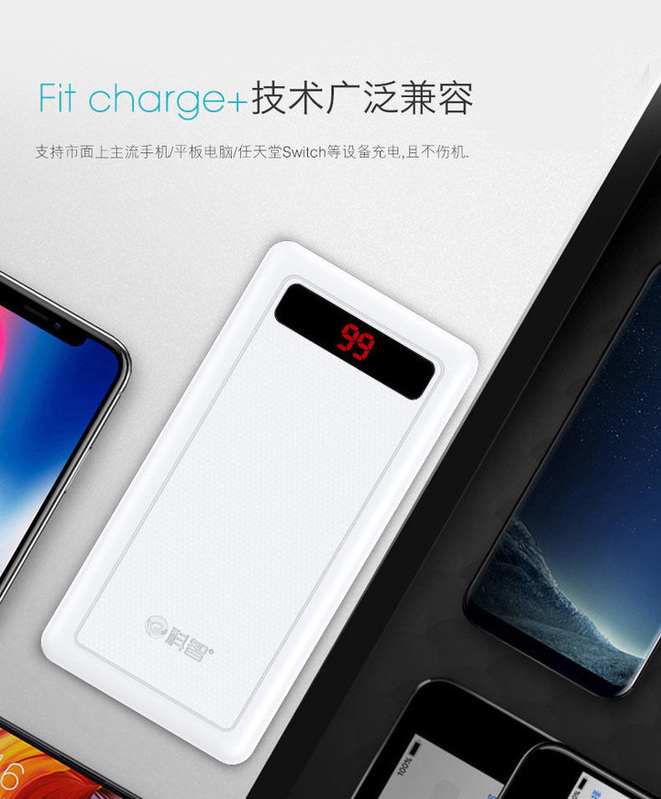 科智30000毫安充电宝适用于oppo华为vivo手机通用大容量移动电源
