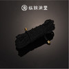 UPKO|绳师48号联名高端尼龙绳 新手用 无毛刺不伤肤 商品缩略图4