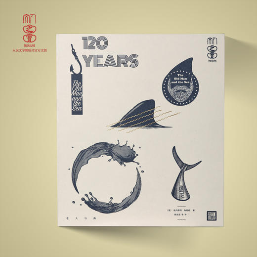 海明威诞辰120周年纪念礼盒 商品图0