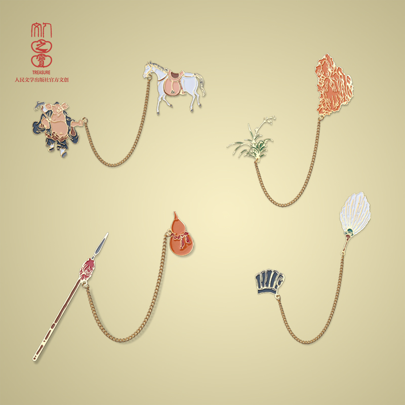 四大名著系列黄铜书签