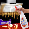 大公鸡油污净强力去重油污清洁剂625ml 商品缩略图1