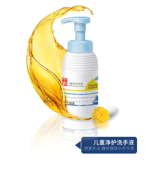 好孩子儿童保湿护肤乳60gJPY带授权招加盟代理 商品图11