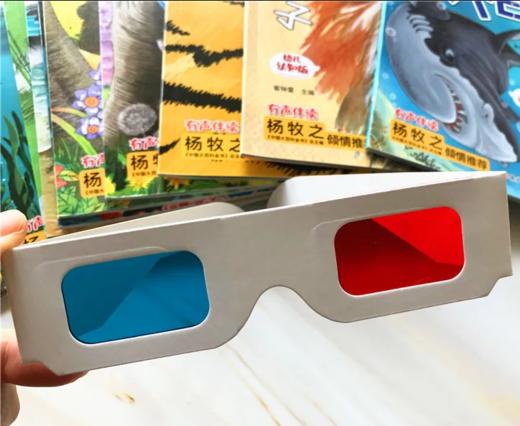 《动物童话百科全书》赠送3D眼镜，边听故事边学英语，还能看3D大片儿 有趣好玩涨知识，让孩子读到入迷 商品图3