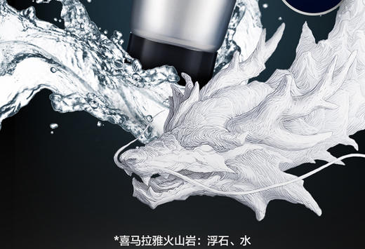 自然堂男士喜马拉雅火山岩抗黑头洁面膏120gJPY带授权招加盟代理 商品图6