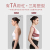 【乘风破浪的姐姐，张雨绮伊能静同款】矫姿带隐形驼背矫正带成人学生男女成年儿童预防驼背背佳纠正神器矫姿带 商品缩略图4