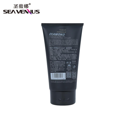 圣威娜大秦啫喱 商品图3