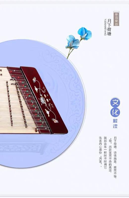 乐海  402色木月下荷塘621T-2-A 商品图3