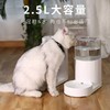 「宠物智能自动喂食器饮水器」猫狗智能定时定量智能投食机 猫粮碗 猫咪用品 商品缩略图1