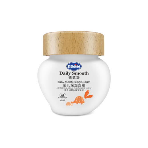 【DEMUM德敏舒】洗护套组 商品图0