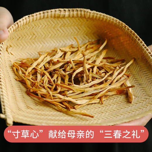 黄花菜 | 金针菜 富硒 宁夏特产 滋补佳品 商品图1