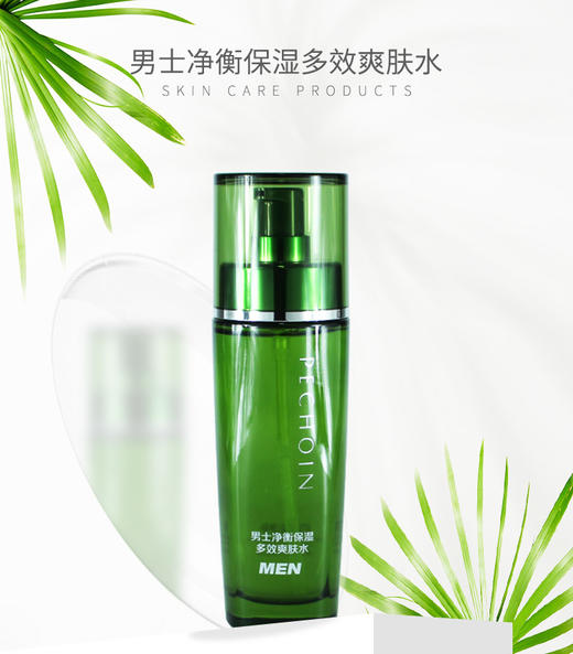 百雀羚男士净衡保湿多效爽肤水100mlJPY带授权招加盟代理 商品图1