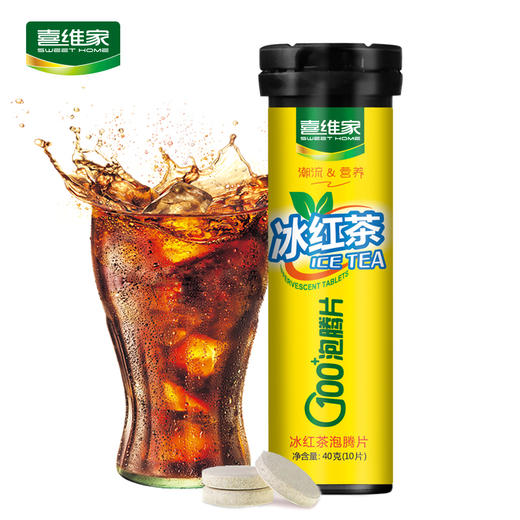 冰爽夏日 喜维家可乐味泡腾片10片装  冰红茶酸梅汤味乳酸菌泡腾片 组合装 商品图5