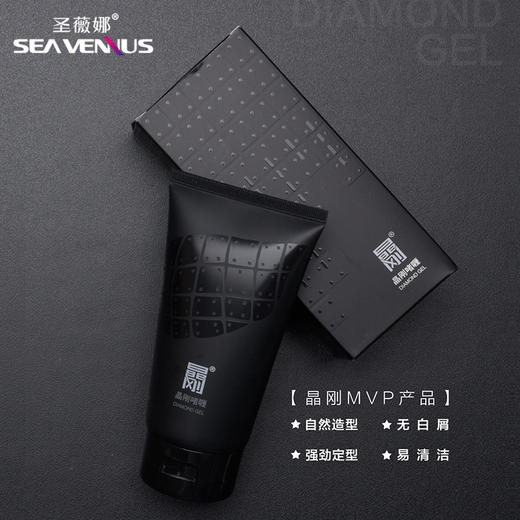 圣威娜大秦啫喱 商品图1