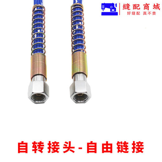 雙星全蒸汽熨斗3米5米输送管 出气出水管 商品图3