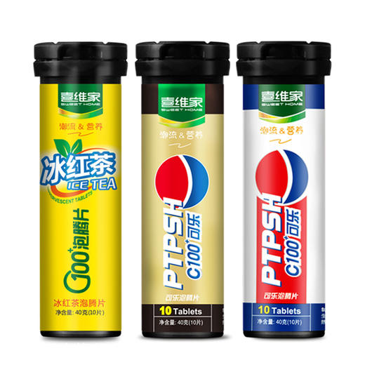 冰爽夏日 喜维家可乐味泡腾片10片装  冰红茶酸梅汤味乳酸菌泡腾片 组合装 商品图0