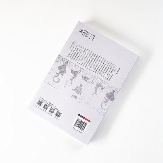 用药珍珠囊：点校辑补本  珍珠囊补遗药性赋 : 点校注释修订本【(元) 李杲著；(明) 熊宗立编著】 商品图2