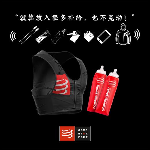 Compressport 马拉松越野跑徒步轻量穿越双肩水壶背包 商品图1