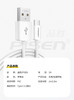 品胜（PISEN）安卓Type-C数据线1米 USB-C手机充电线JPY带授权招加盟代理 商品缩略图11