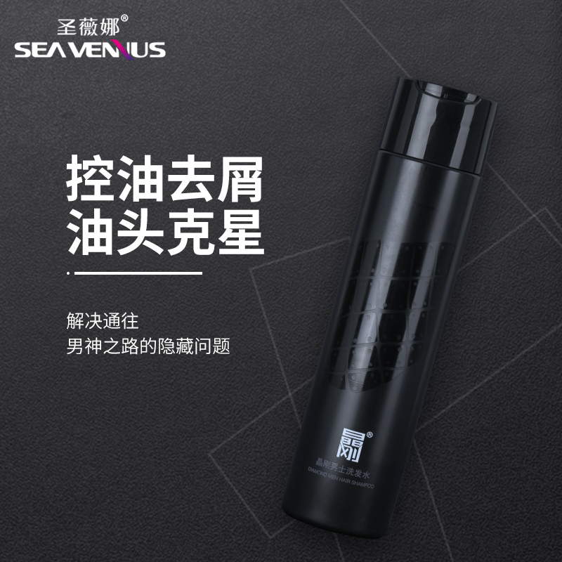 圣威娜大秦控油去屑洗发水