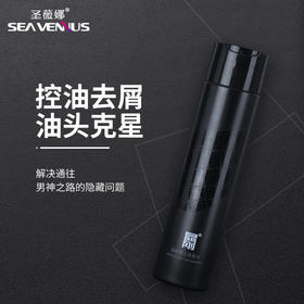 圣威娜大秦控油去屑洗发水