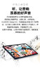 华为平板MatePad 10.4英寸麒麟810 影音娱乐办公学习 专属教育中心 全面屏平板电脑JPY带授权招加盟代理 商品缩略图13