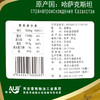 爱菊小榨菜籽油1.8L 商品缩略图3