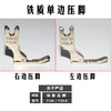 单边压脚P36N压脚【铁质/防钢/全钢】材质P36LN压脚 商品缩略图4